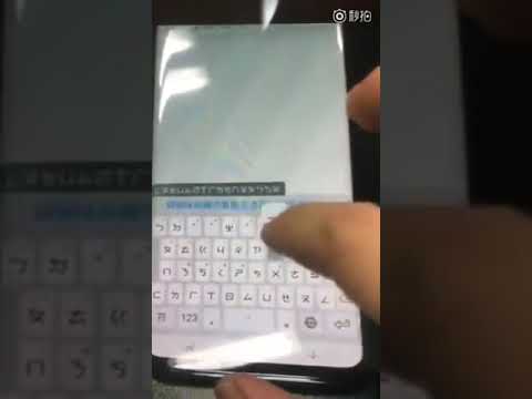 Samsung Galaxy S9 Touch sensitivity test