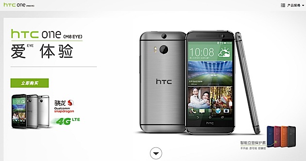 HTC One M8 Eye se deja ver en China con cámara de 13 megapíxeles