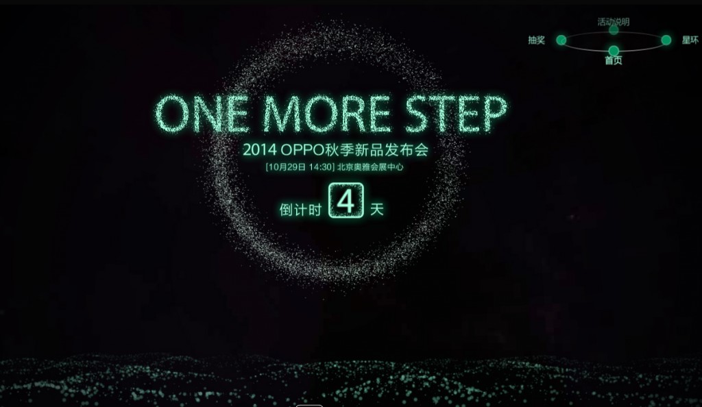 Oppo podría presentar el 29 de octubre un terminal de 4 mm de grosor además del Oppo N3