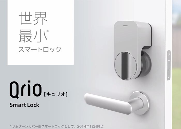 Cerradura inteligente Qrio Smart Lock