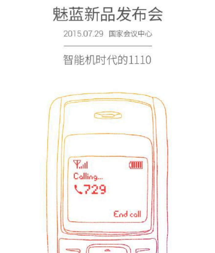 Meizu-uses-the-Nokia-1110-to-promote-the-upcoming-M2