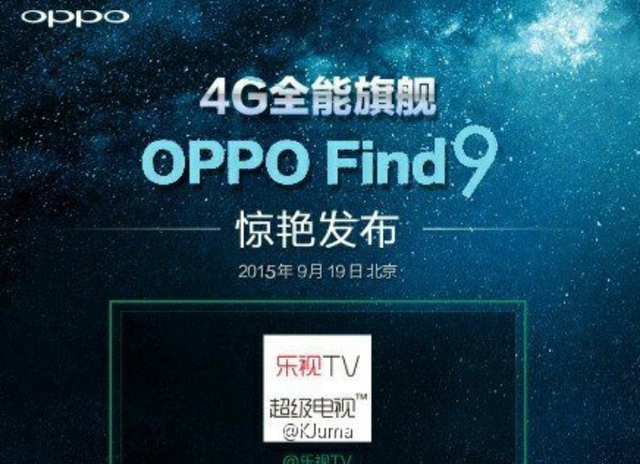 Teaser-reveals-September-19th-unveiling-date-for-the-Oppo-Find-9 (1)