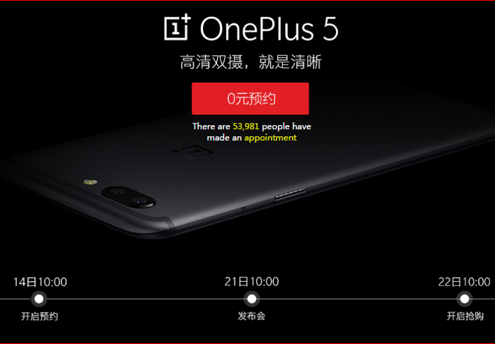 Las características del OnePlus 5 reveladas de nuevo en su reserva oficial