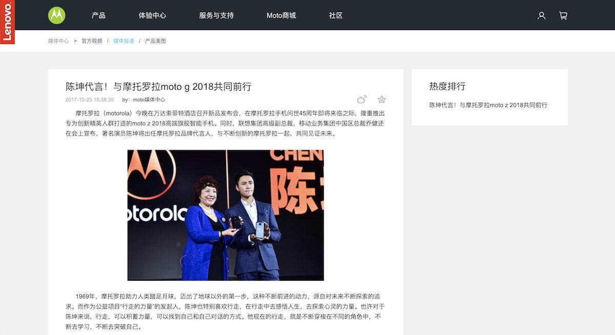 Huawei compra Motorola