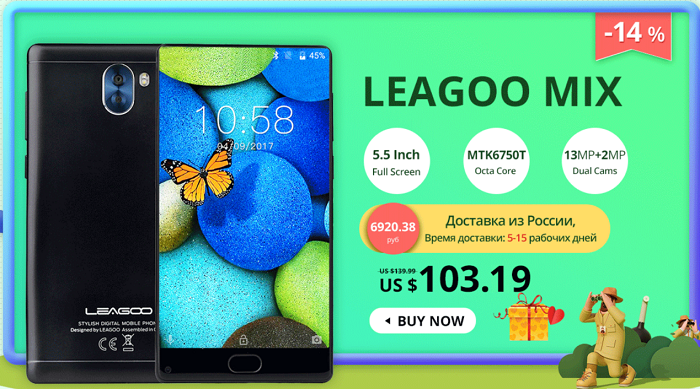 leagoo mix