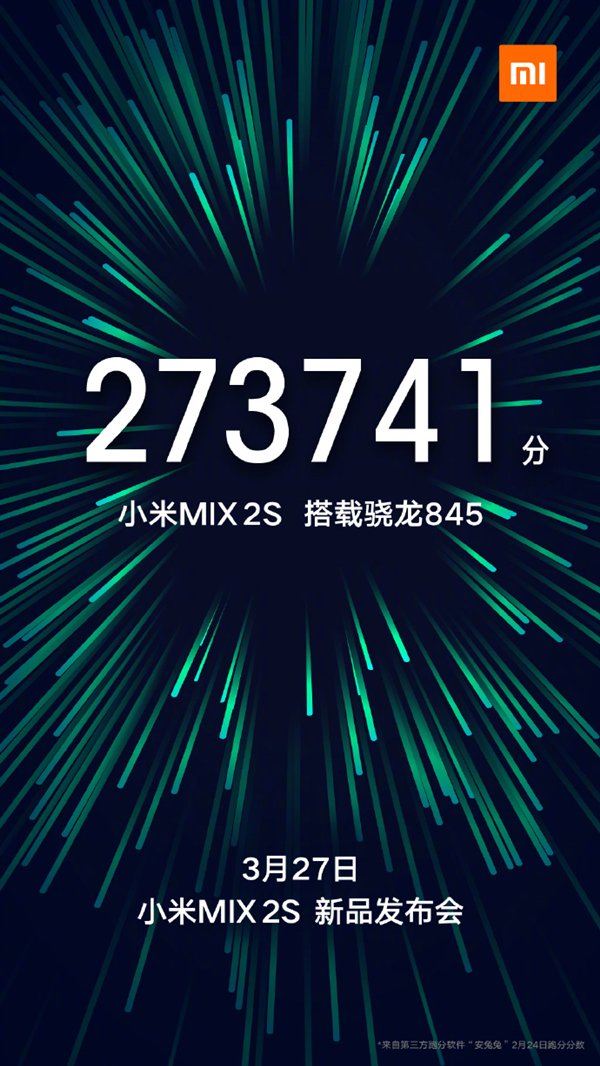 Xiaomi Mi MIX 2S AnTuTu