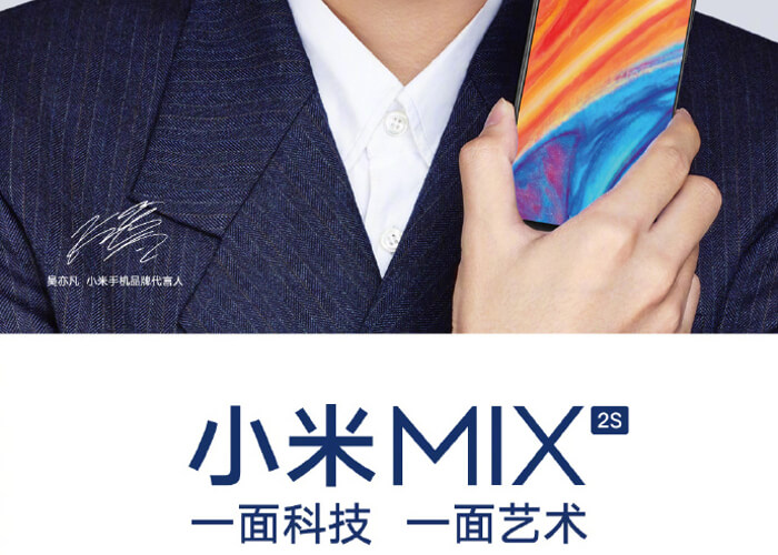 Imágenes oficiales del Xiaomi Mi MIX 2s: no tendrá notch y será parecido al Mi MIX 2
