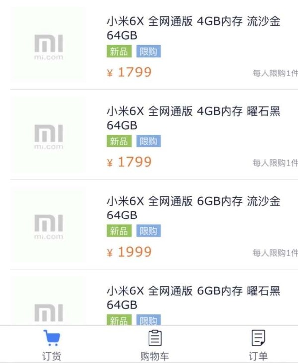 precio del Xiaomi Mi 6X