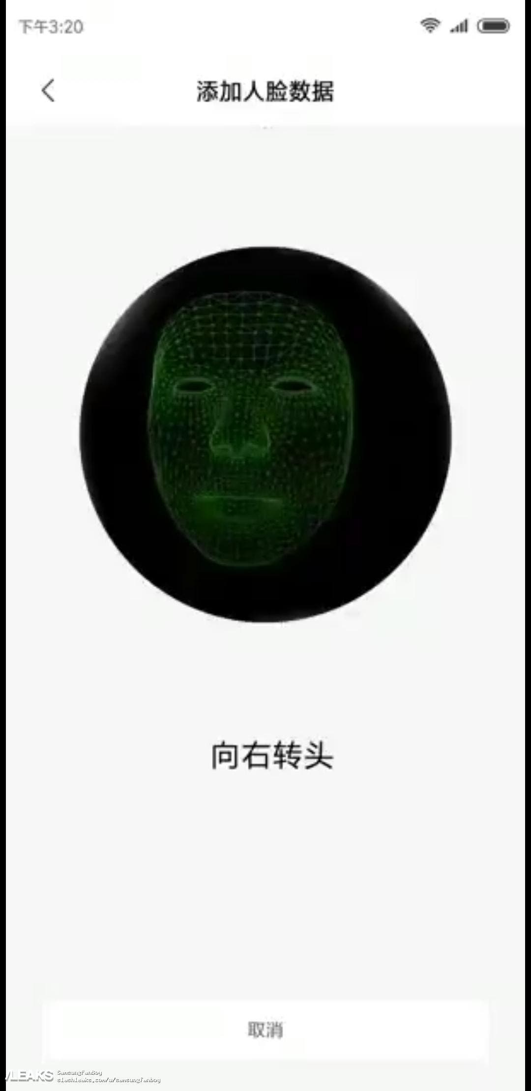 desbloqueo facial del Xiaomi Mi 8