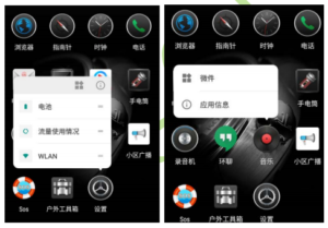 Android Oreo para el Blackview BV8000 Pro
