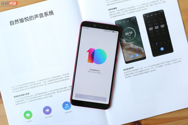 Xiaomi incluye un interruptor para acabar con la publicidad de MIUI