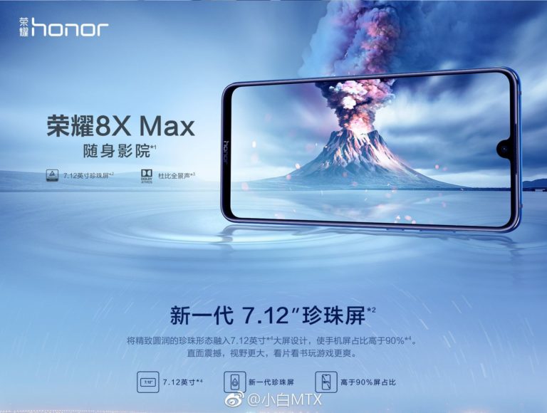 Honor 8X Max: las primeras fotografías realizadas por su cámara