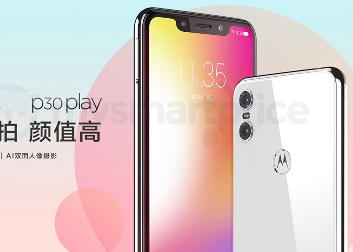 Motorola Moto P30 Play: aparecen nuevas imágenes en la web china de Motorola