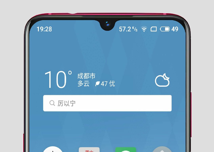 Así será el nuevo Meizu Note 9: un gama media con aspiración a gama alta