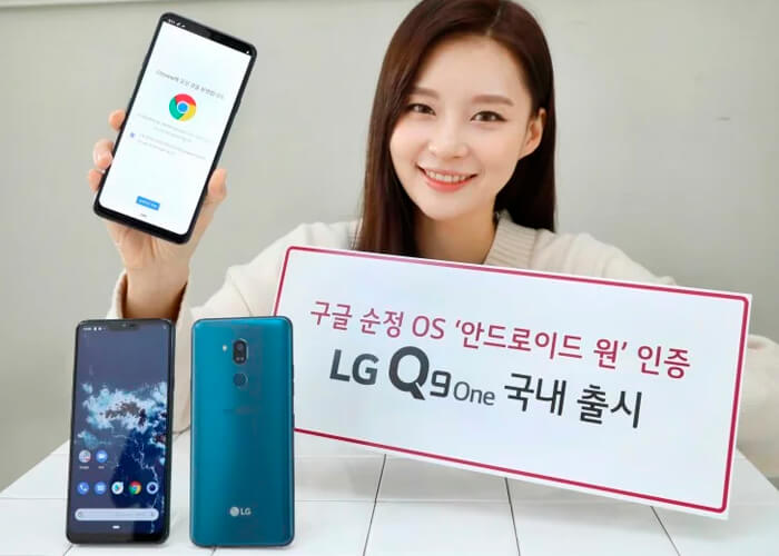 LG Q9 One: un Android One que vuelve a cambiar de nombre