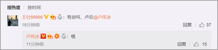 flagship de Redmi stock