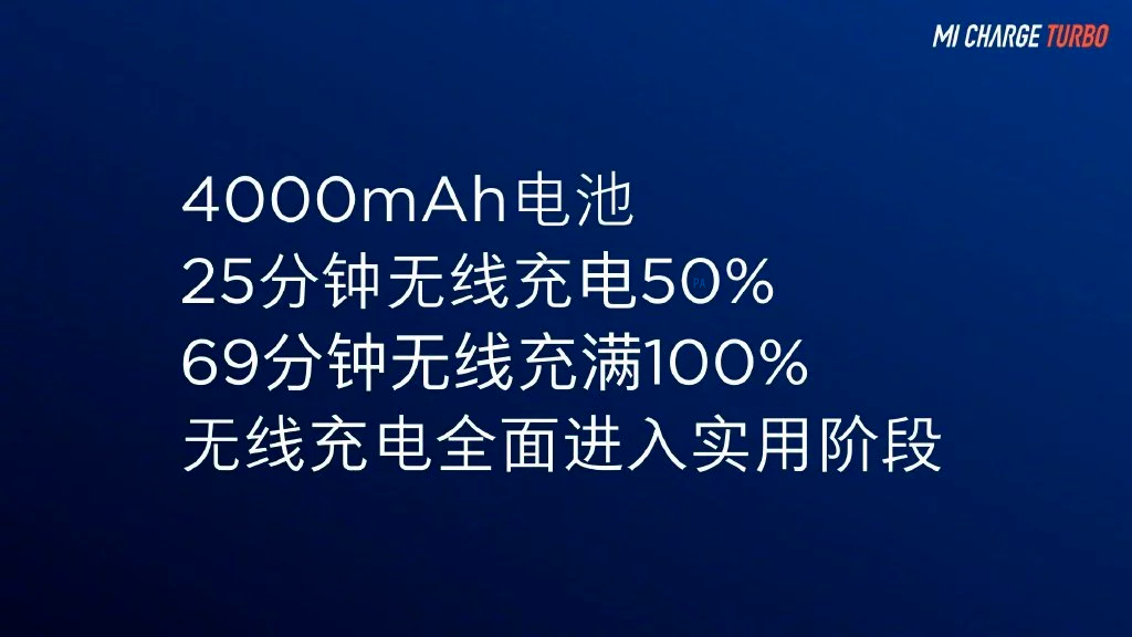Carga inalámbrica a unos impresionantes 30 W es lo nuevo de Xiaomi con su  tecnología Mi Charge Turbo [Actualizada]