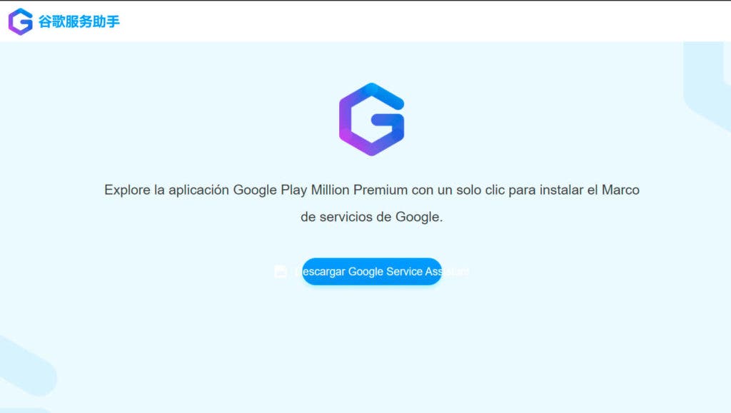 Cómo instalar los servicios de Google en los Huawei Mate 30 (y cualquier Huawei)