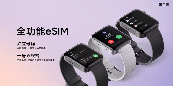 El Xiaomi Mi Watch es oficial: características, opiniones y precio