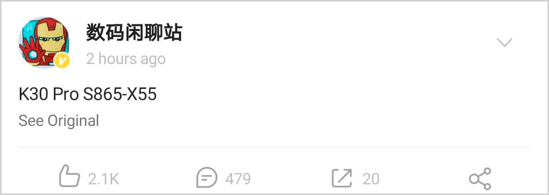 Redmi K30 Pro Qualcomm Snapdragon 865