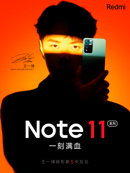 Filtered the design of the Redmi Note 11 with frames like the iPhone 13