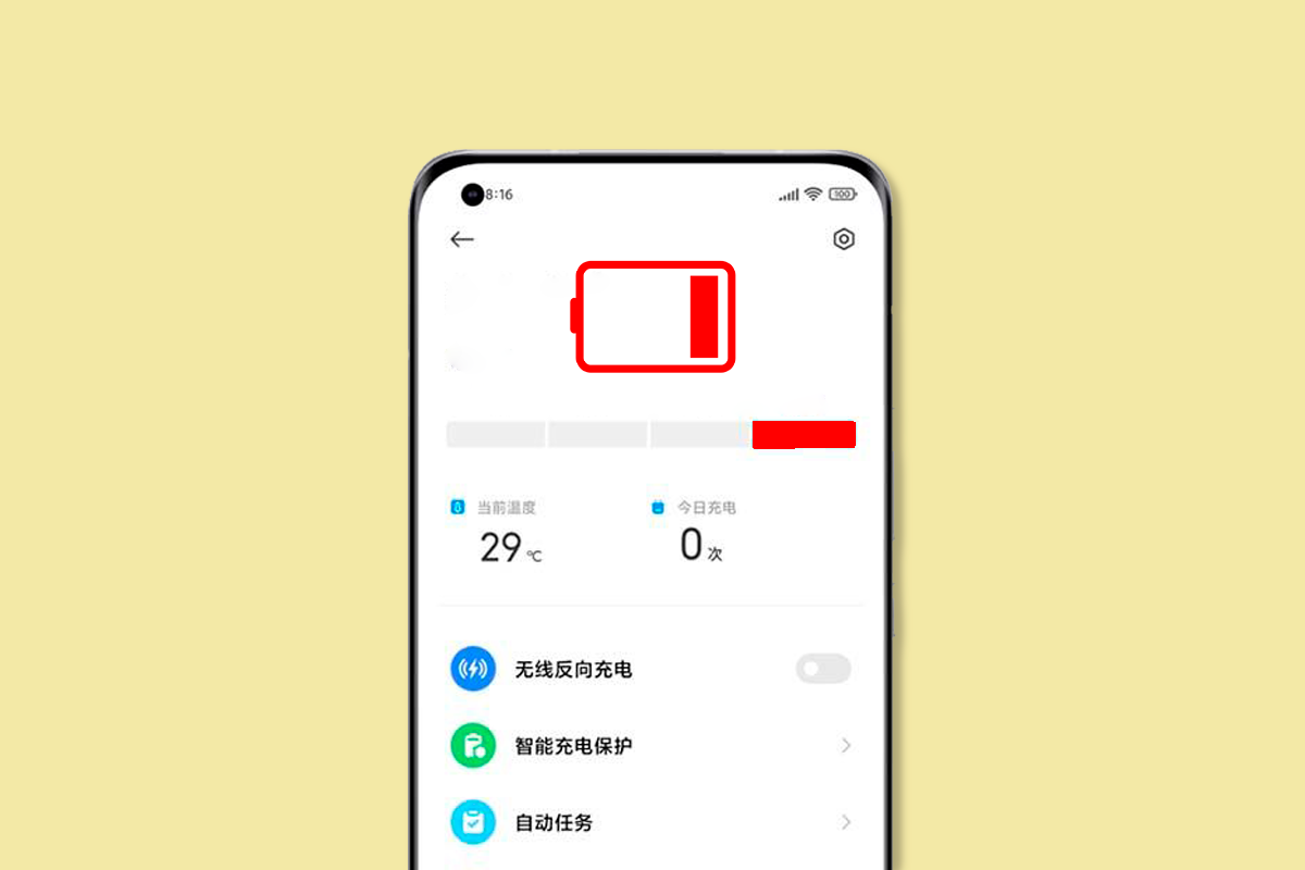 Problemas de batería en los Xiaomi con MIUI 12.5, ¿por qué se agota tan rápido?
