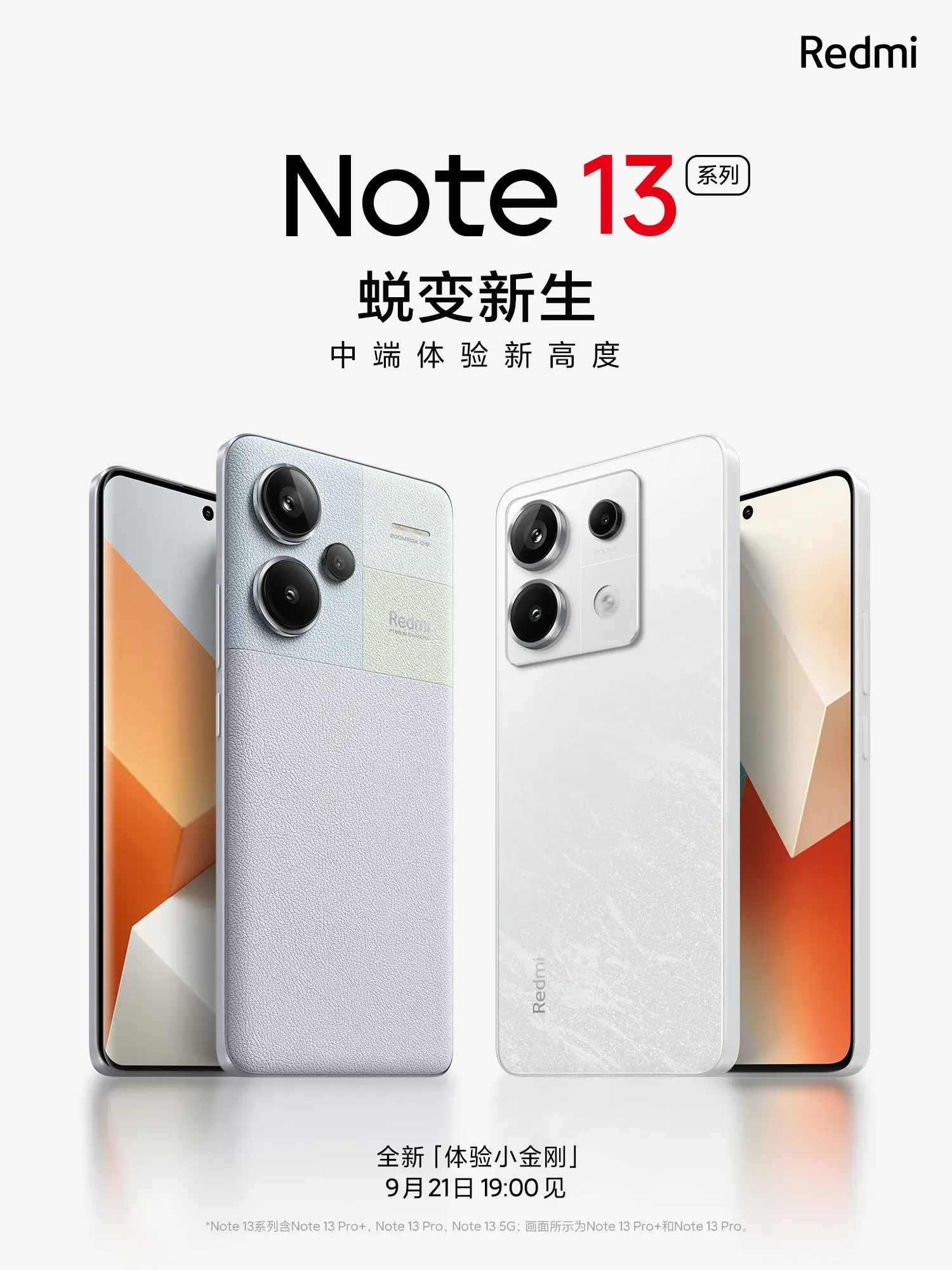 Aparecen las primeras referencias de los Redmi Note 13. ¿Cuándo llegarán  estos teléfonos Xiaomi?, Smartphones