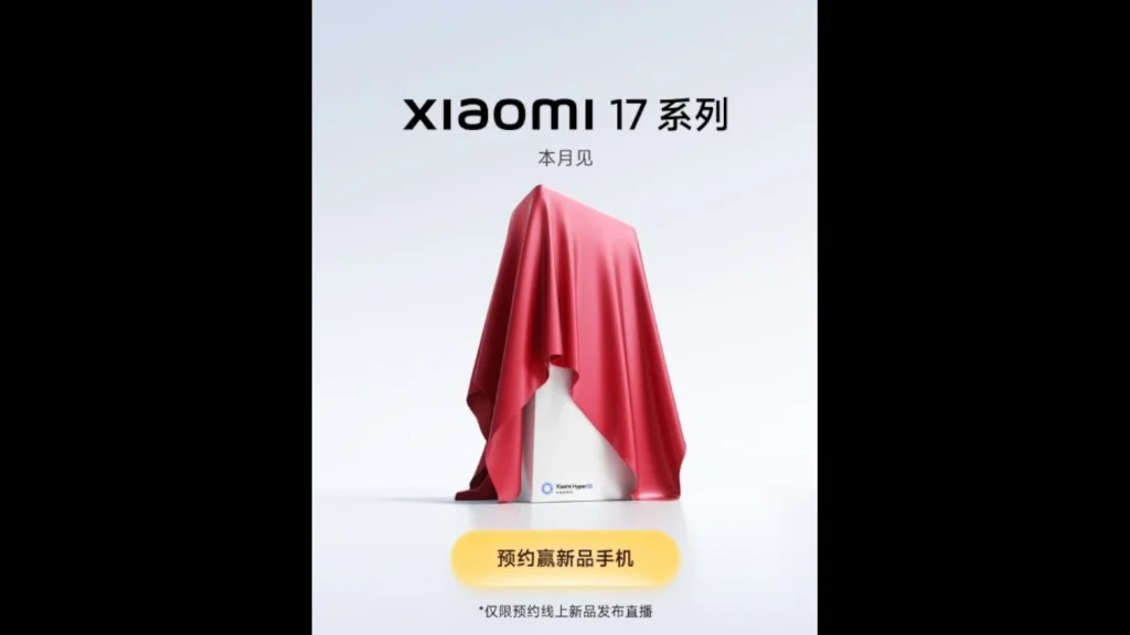 Xiaomi 17 will be the new flagship range of the Chinese giant