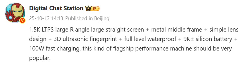 Especificaciones del posible POCO X8 Pro, comentados desde China