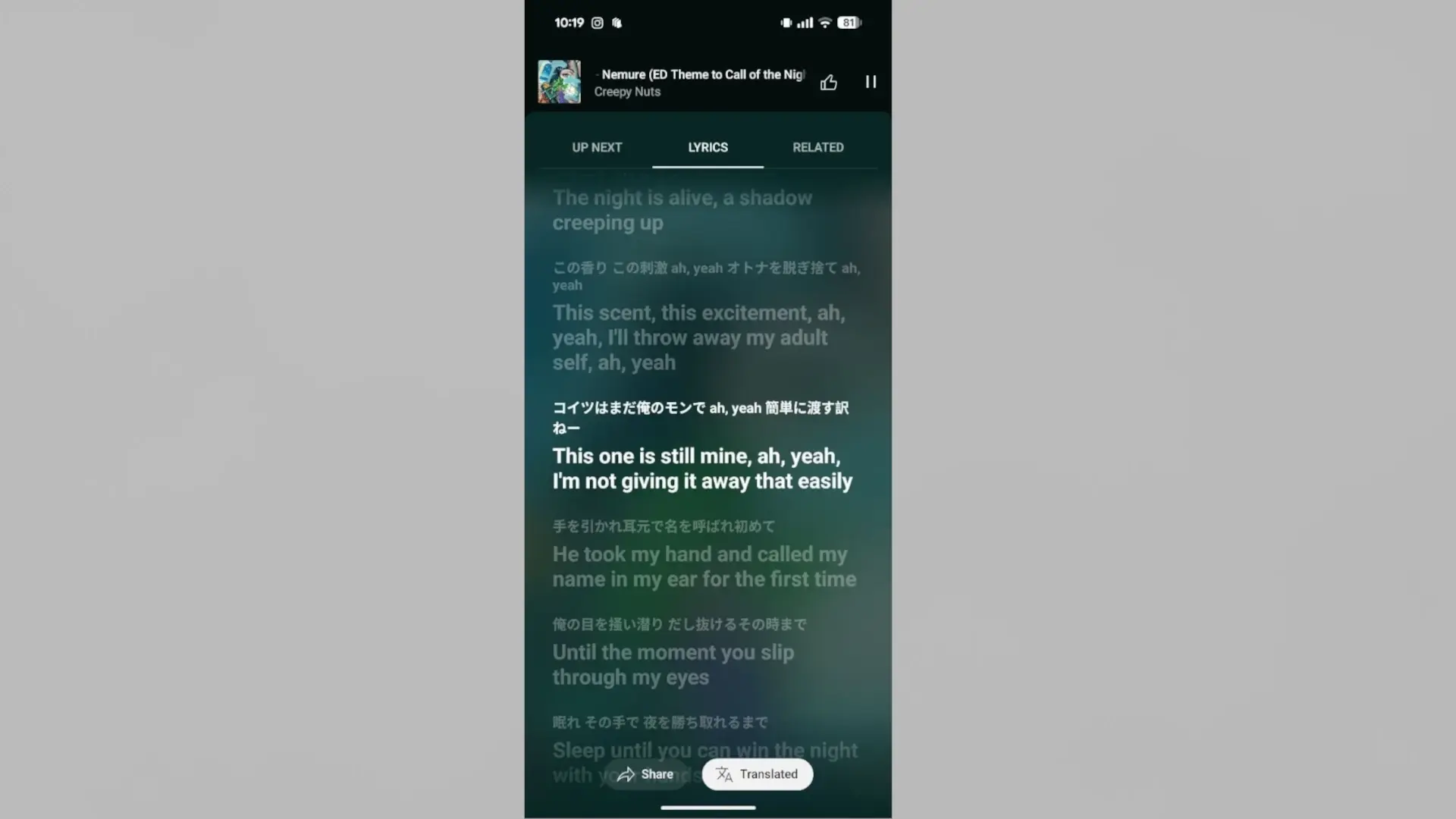 La traducción en Youtube Music podría cambiar las reglas del juego 