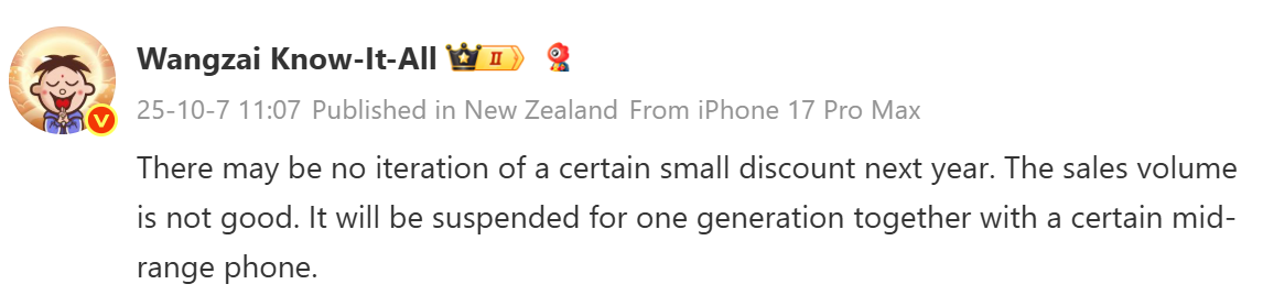 El Xiaomi Flip 3 y el Civi 6 podría no llegar finalmente