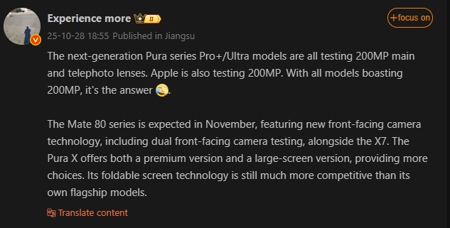 200 MP duales de Huawei estaría por presentarse