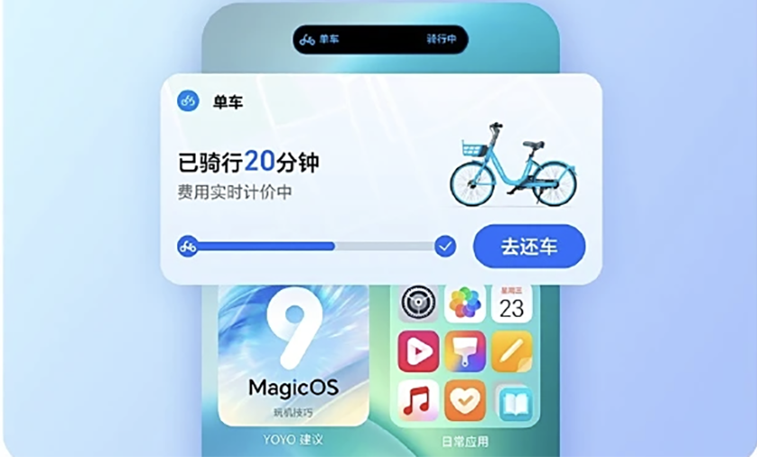 Honor ya se está preparando para el despliegue de MagicOS 10