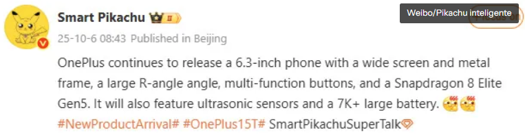Desde China surgen rumores sobre el OnePlus 15T