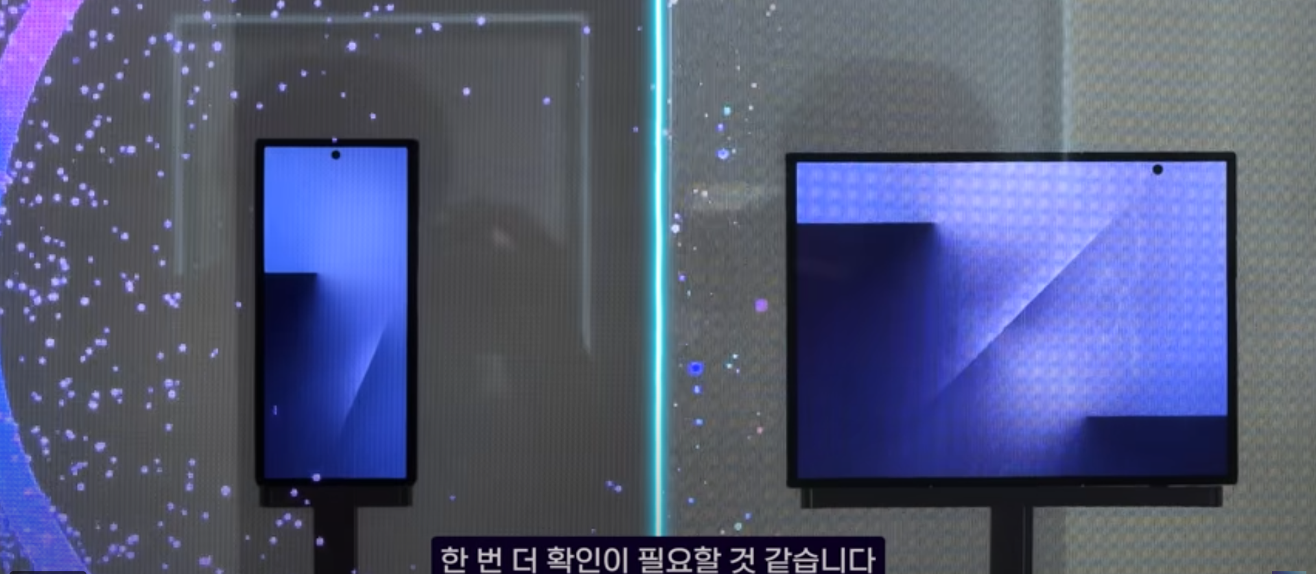 Primer plano del Galaxy TriFold de Samsung que está a punto de presentarse