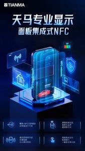 Gran novedad de Tianma con los paneles NFC, el futuro de esta tecnología ahora en una pantalla