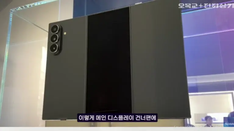 Un vistazo detallado al Samsung Galaxy TriFold: así funciona su doble bisagra