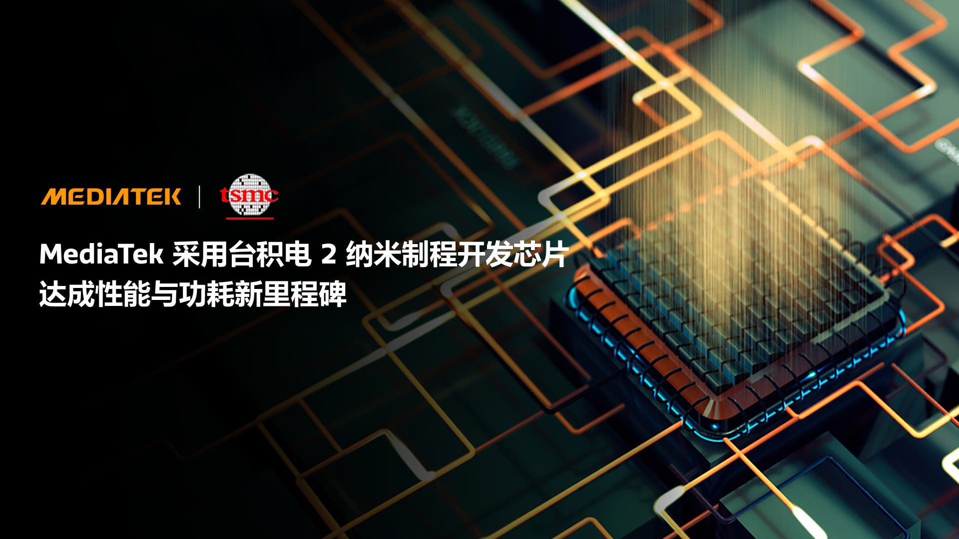 Primeras referencias del Dimensity 9600, una interesante apuesta para la gama alta