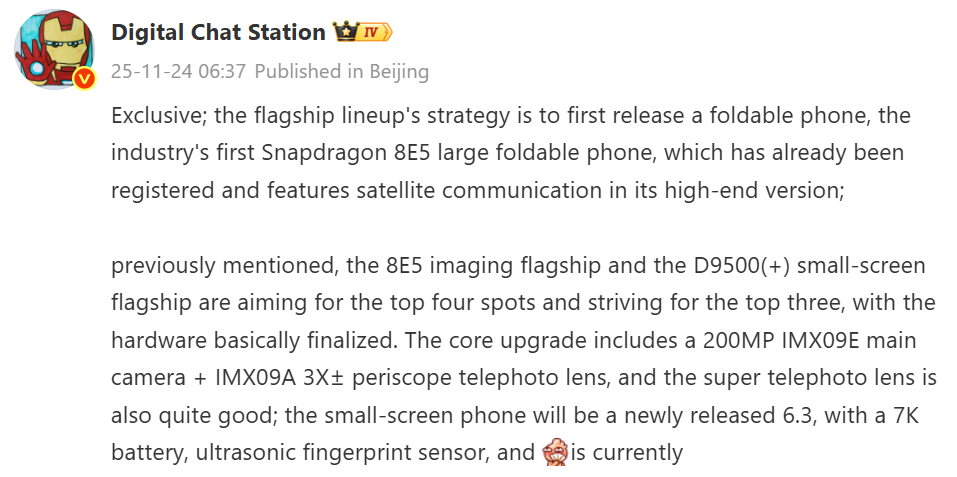 Rumores sobre el próximo plegable de OPPO
