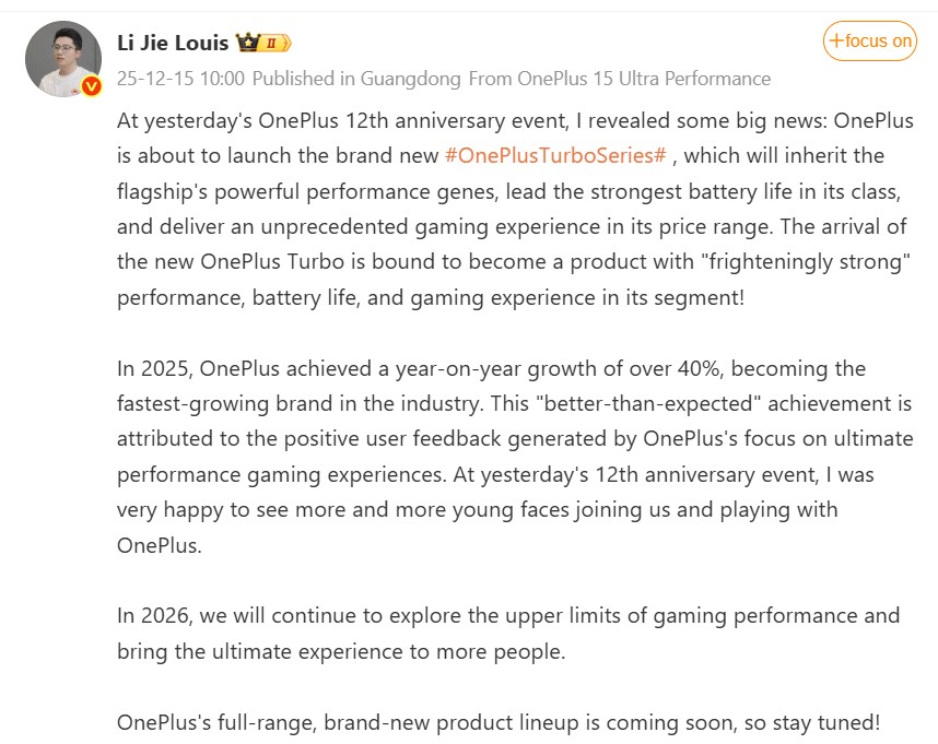 CEO confirma la existencia de un dispositivo gaming de su nueva serie OnePlus Turbo