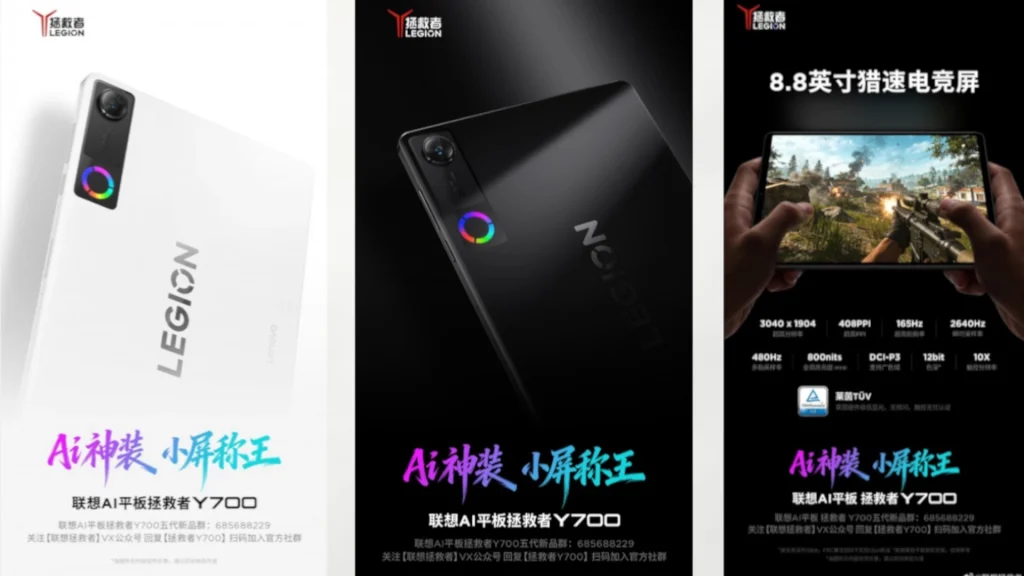 Lenovo calienta motores con la Legion Y700: primer adelanto oficial y nuevas filtraciones de la tablet gaming