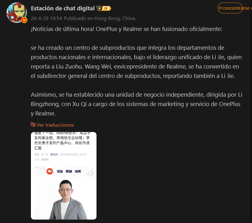 Informes sobre los cambios internos en OnePlus y Realme 
