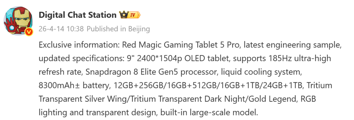 Especificaciones filtradas del Red Magic Gaming Tablet 5 Pro